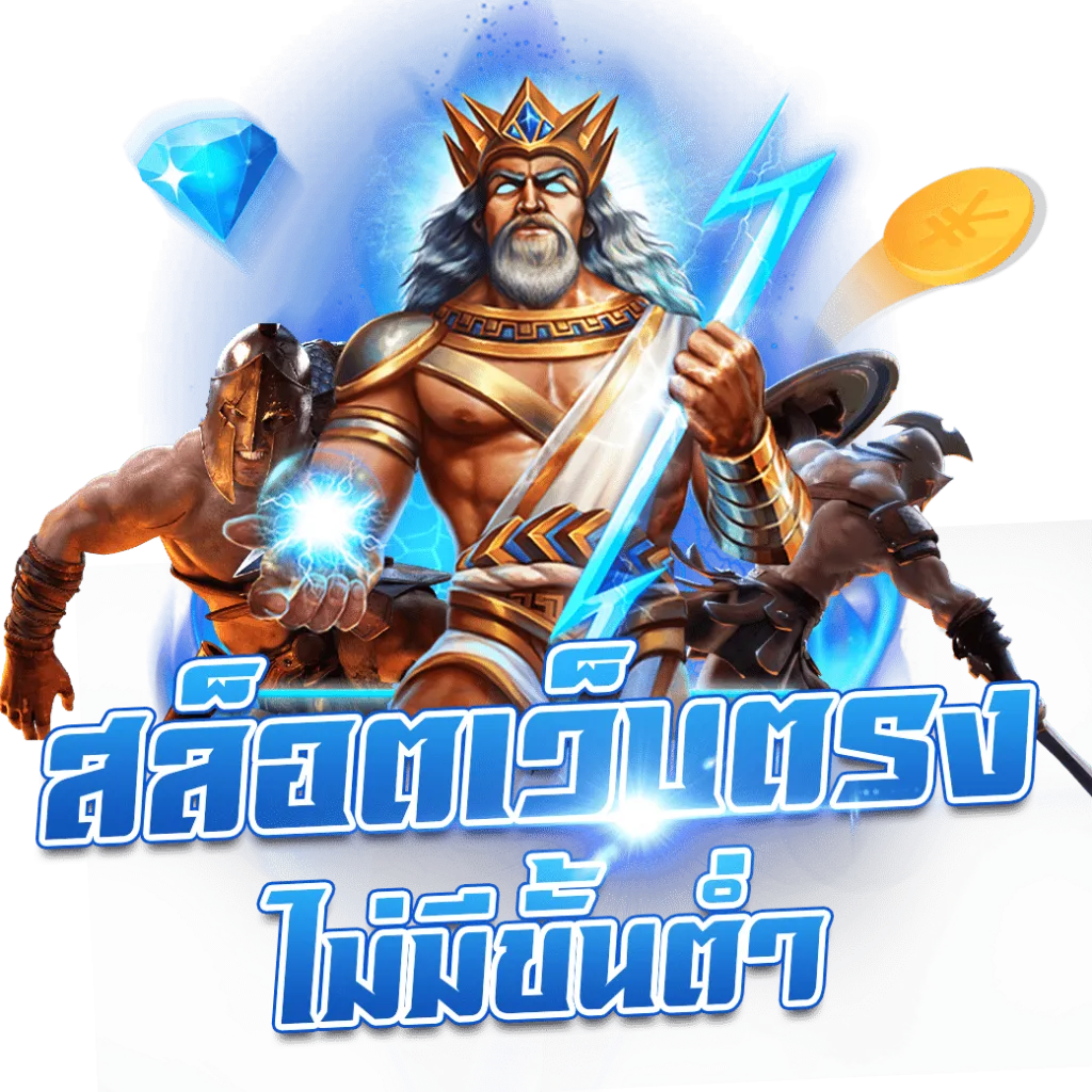 สล็อต เว็บ นอก ลิขสิทธิ์ แท้ จาก ต่าง ประเทศ